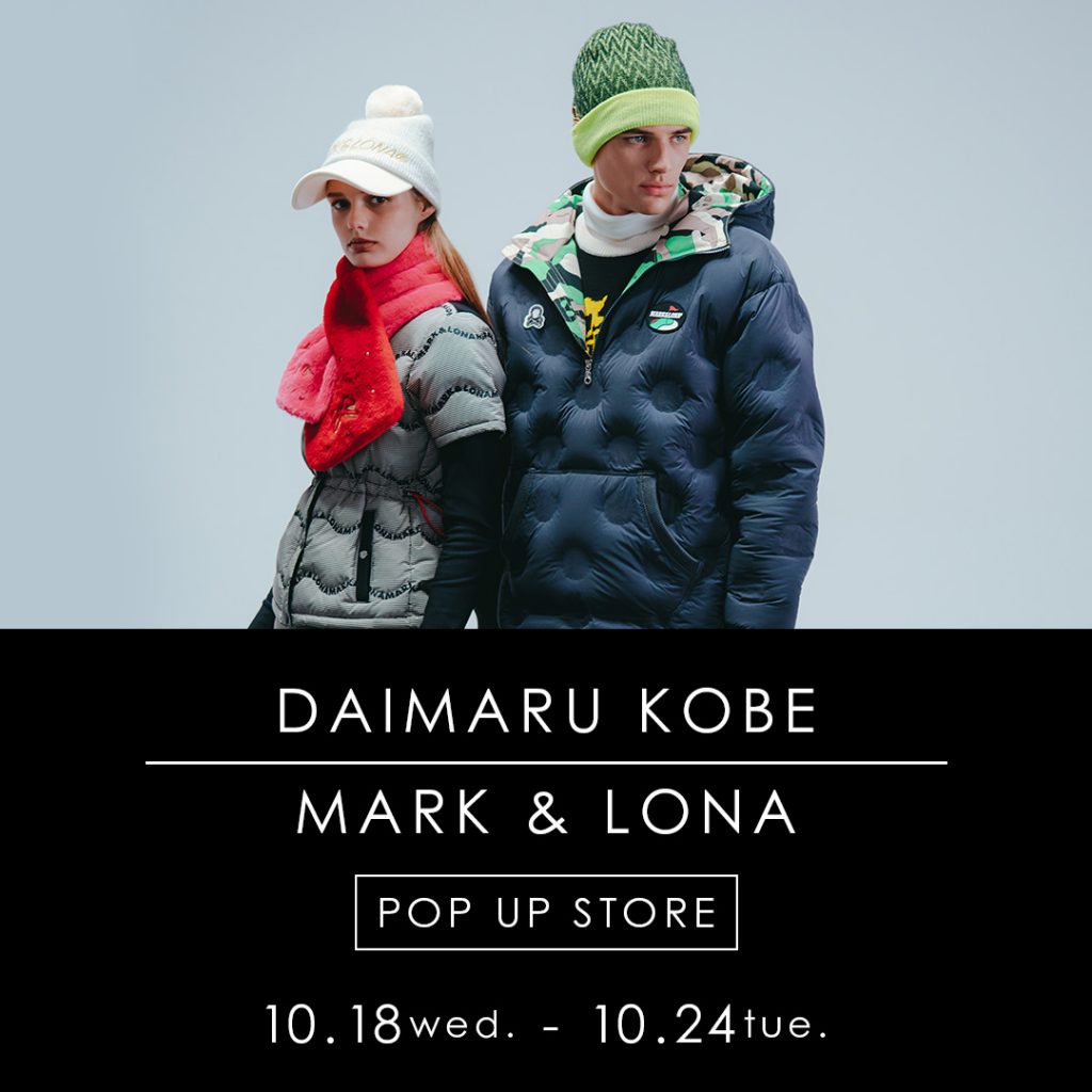 ニュース一覧 | MARK & LONA - マーク＆ロナ公式サイト